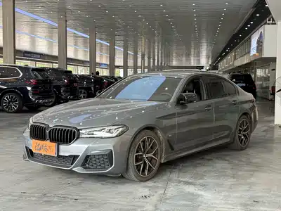 BMW 5 Series (Import) 2022