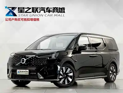 Volvo EM90 2026