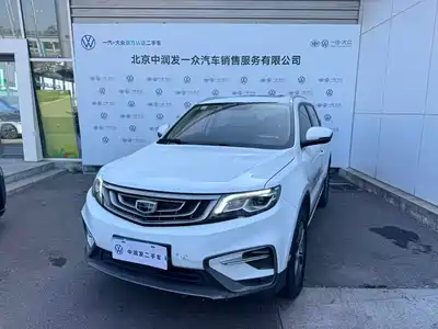 Geely Boyue 2019