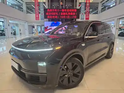 Li Auto L9 2023