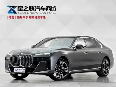 BMW 7 Series 2024