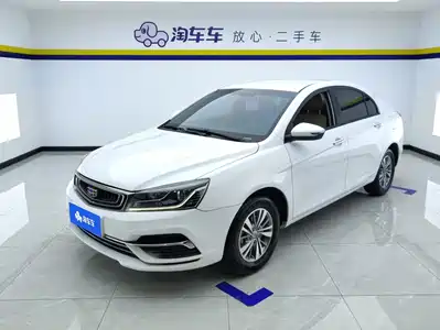 Geely Emgrand 2019
