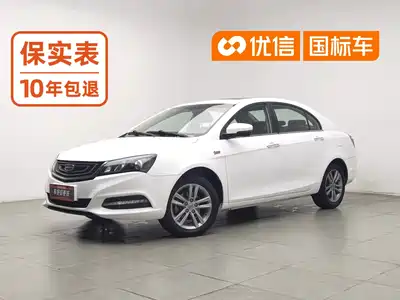 Geely Emgrand 2017