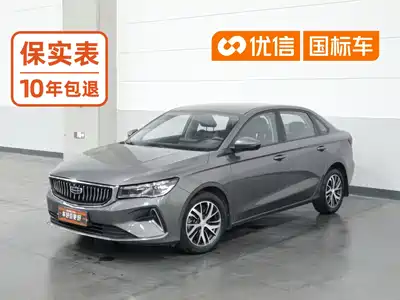 Geely Emgrand 2022