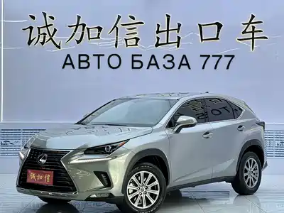 Lexus NX 2021