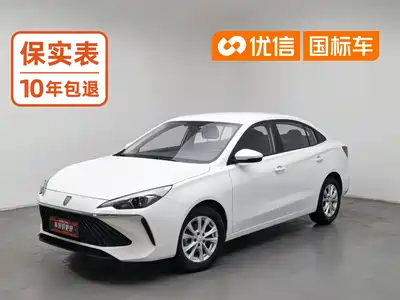 Roewe i5 2025