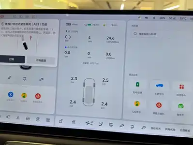 Li Auto L7 2025