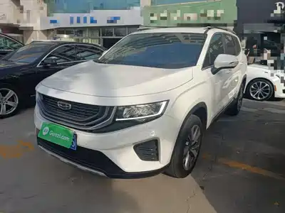 Geely Haoyue 2020