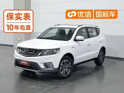 Geely Vision X6 2016