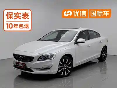 Volvo S60 2020