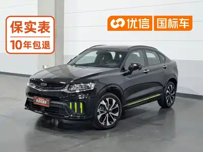 Geely Xingyue S 2021