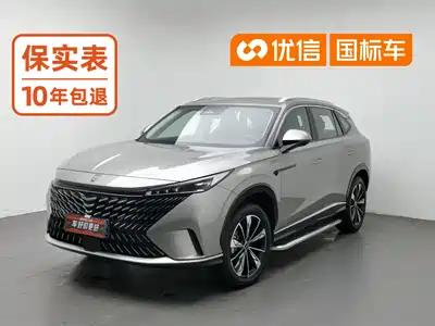 Roewe RX5 2023