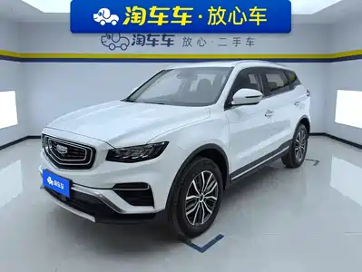 Geely Boyue 2019
