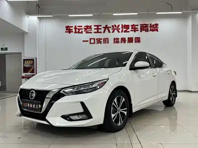 Nissan Sylphy 2022