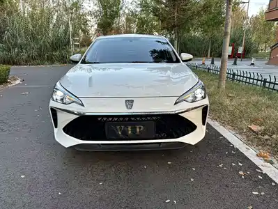 Roewe i5 2024