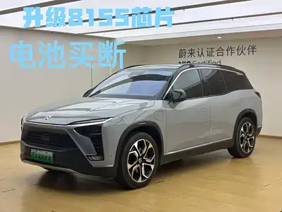 NIO ES8 2021