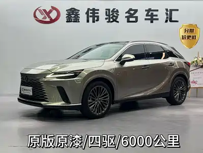 Lexus RX 2023