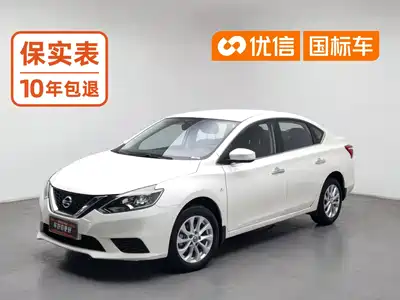 Nissan Sylphy 2024