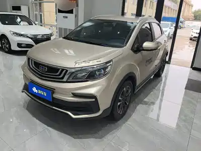 Geely Vision X3 2020