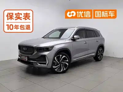 Geely Xingyue L 2022