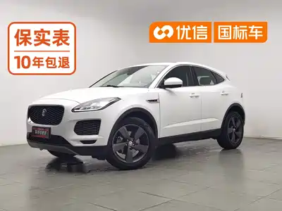 Jaguar E-PACE 2020