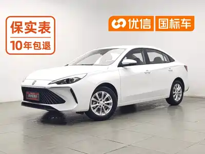 Roewe i5 2024
