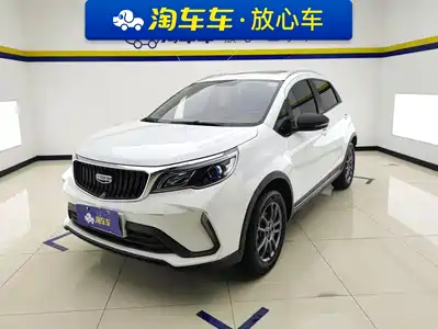 Geely Vision X3 2021