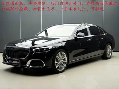 Mercedes-Benz Maybach S-Class 2023