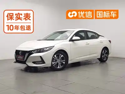 Nissan Sylphy 2020