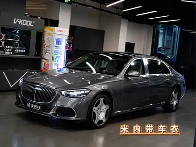 Mercedes-Benz Maybach S-Class 2024