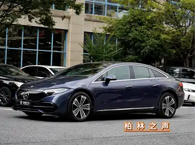 Mercedes-Benz EQS 2023
