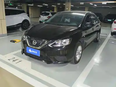 Nissan Sylphy 2025