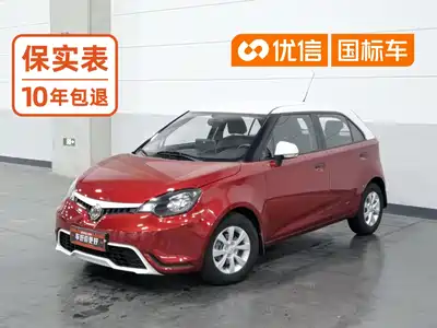 MG 3 2017