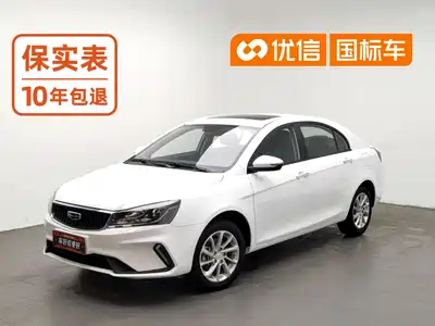 Geely Emgrand 2021