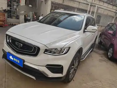 Geely Boyue 2020