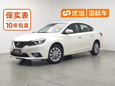 Nissan Sylphy 2020