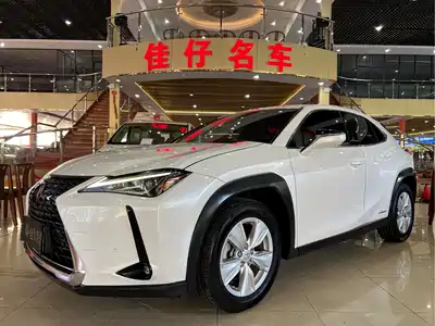 Lexus UX 2020