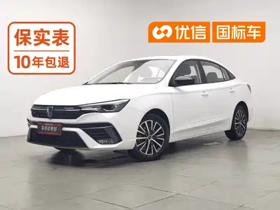 Roewe i5 2022