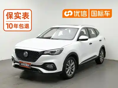 MG HS 2019