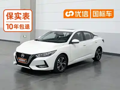 Nissan Sylphy 2021