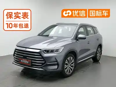 BYD Song Pro New Energy 2023