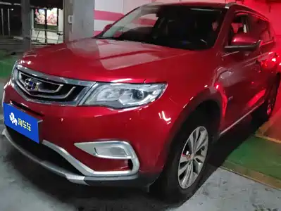 Geely Boyue 2017