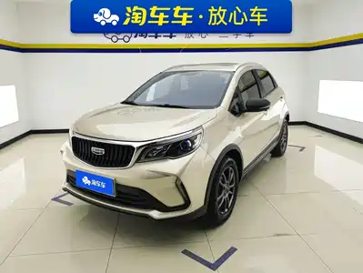 Geely Vision X3 2021