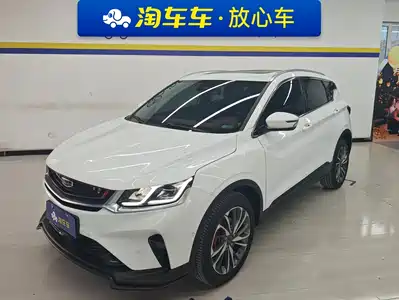 Geely Binyue 2019