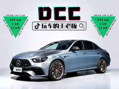 Mercedes-Benz E-Class AMG 2022