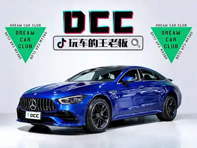 Mercedes-Benz AMG GT 2022