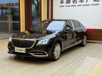 Mercedes-Benz Maybach S-Class 2020