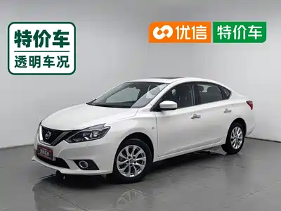 Nissan Sylphy 2023