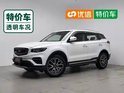 Geely Boyue 2020