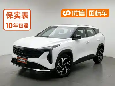 Geely Boyue 2023